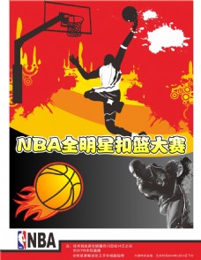 染着现场