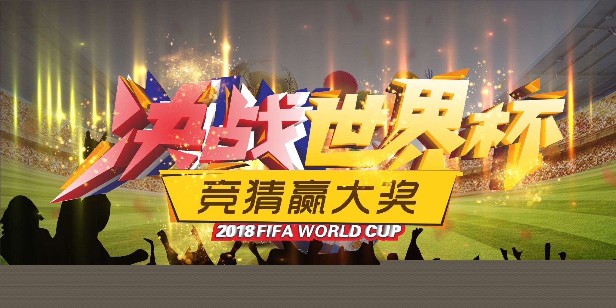 武汉三镇