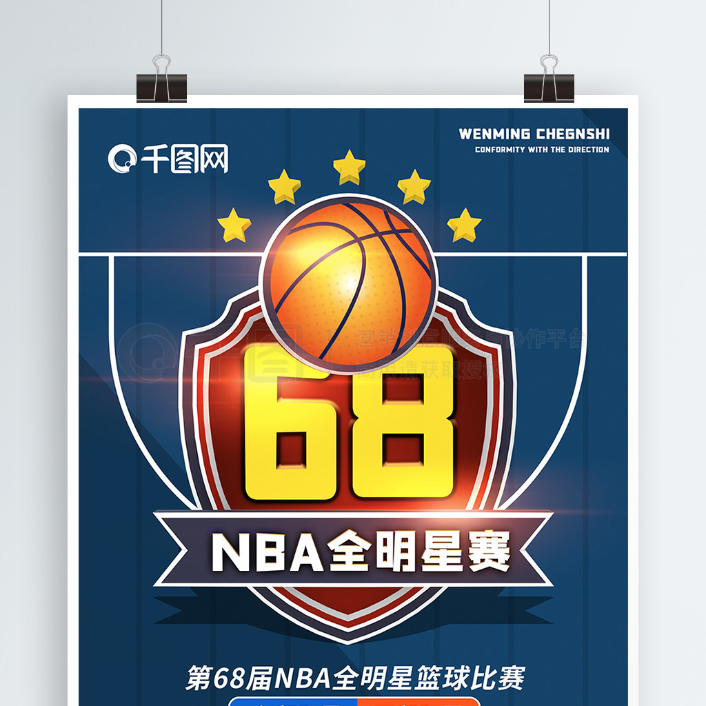 阵容