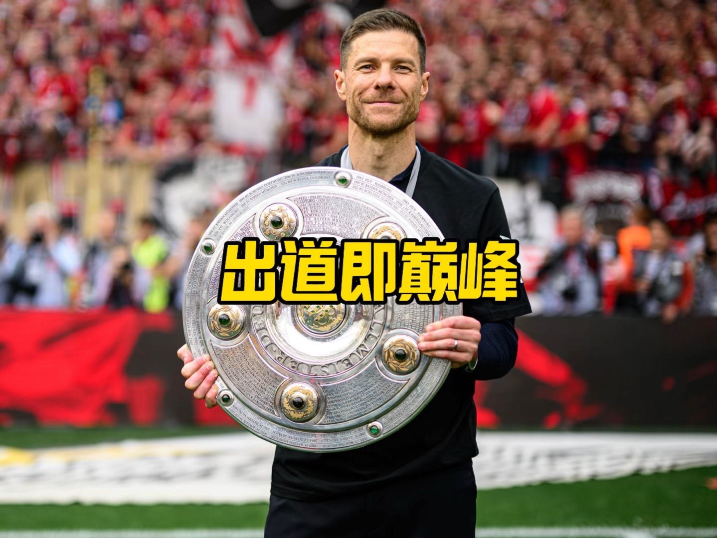 而言