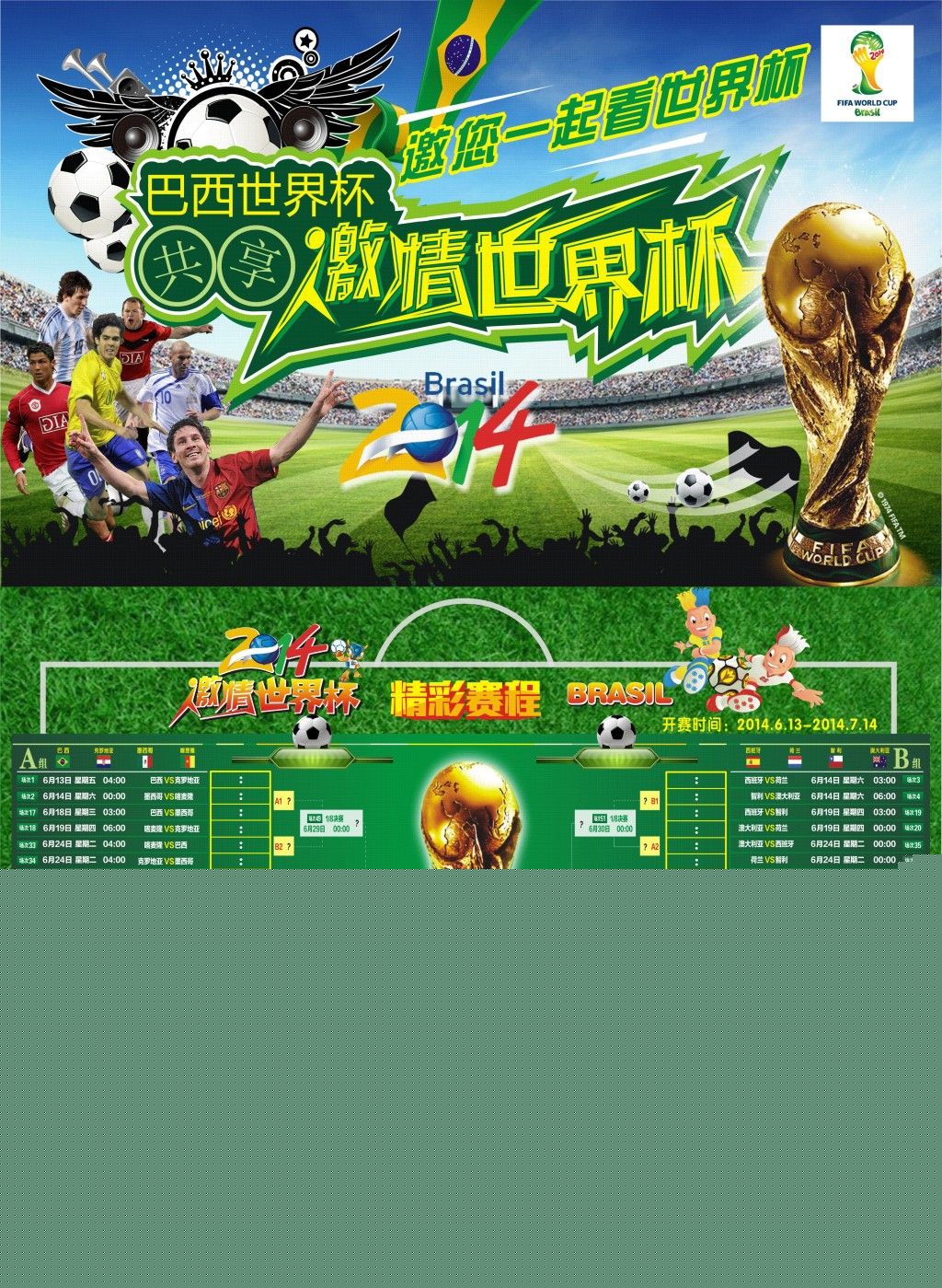 中的