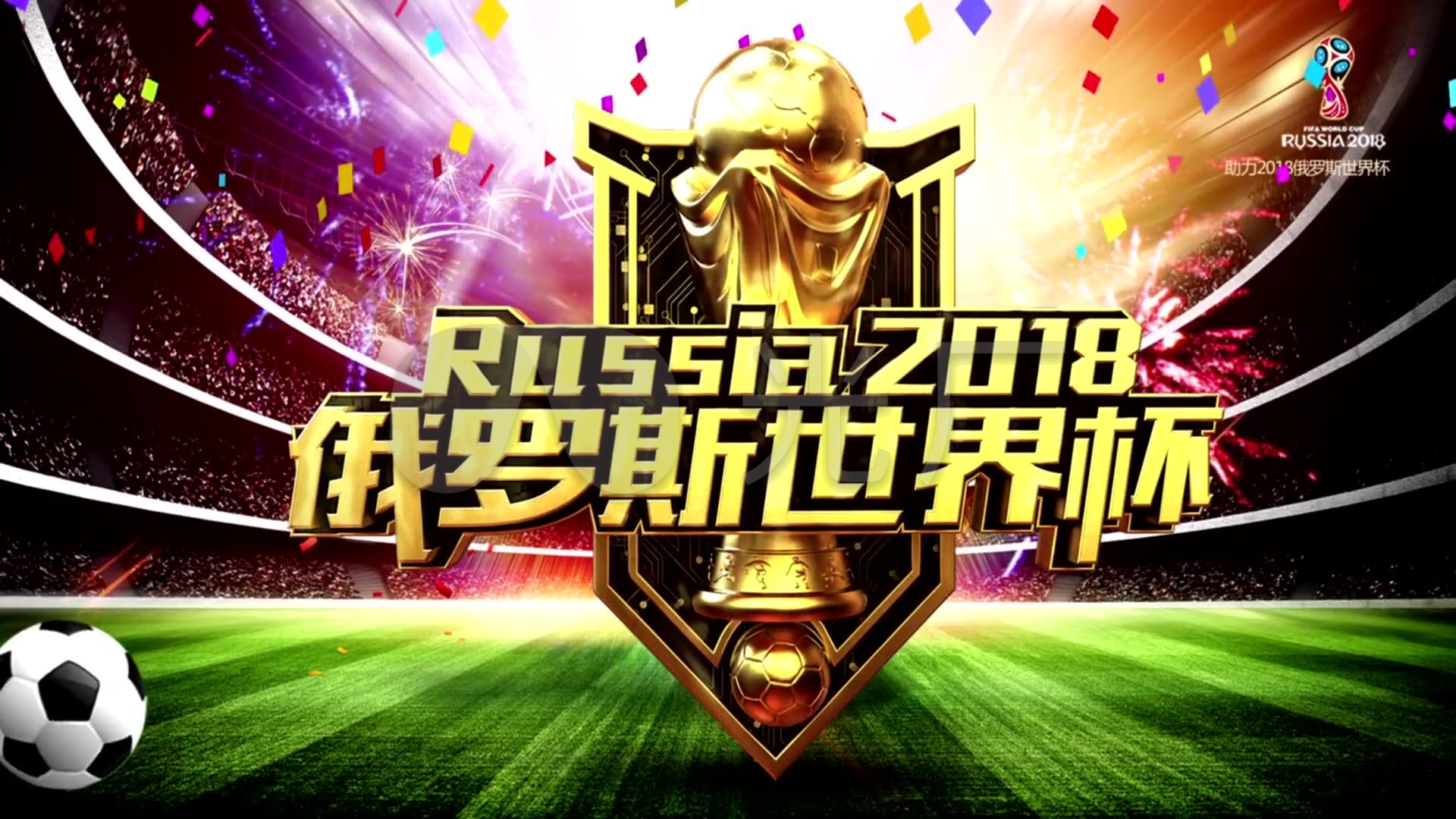复从而改善